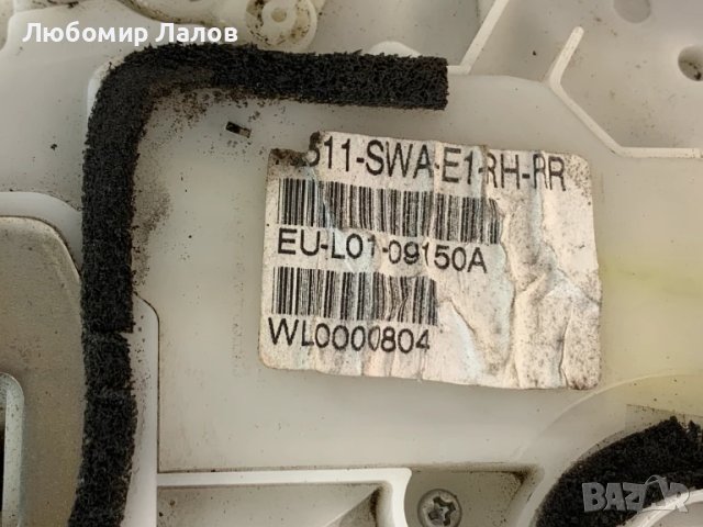 Задна дясна брава Honda CR-V III IV (06-19)г. EU-L01-09150A, снимка 2 - Части - 50752892