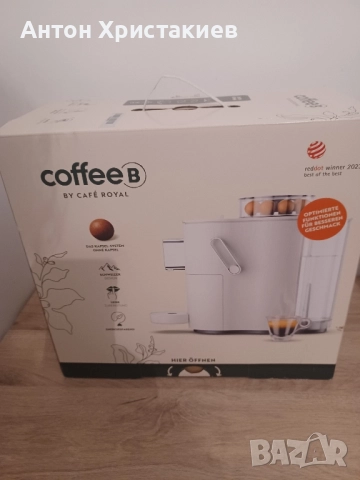 Продавам кафемашина Coffee b Globe на Cafe Royal, снимка 3 - Кафемашини - 52497797