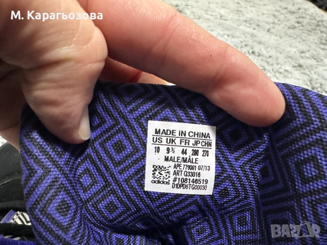 Мъжки Adidas Mutombo, Размер 44, снимка 7 - Спортни обувки - 53541810