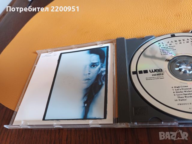 AL JARREAU, снимка 7 - CD дискове - 46123645