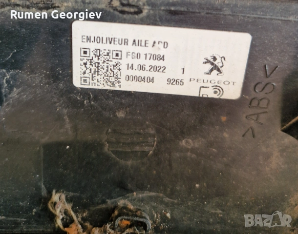 Лайсна Peugeot 208, GT, снимка 3 - Части - 53974296