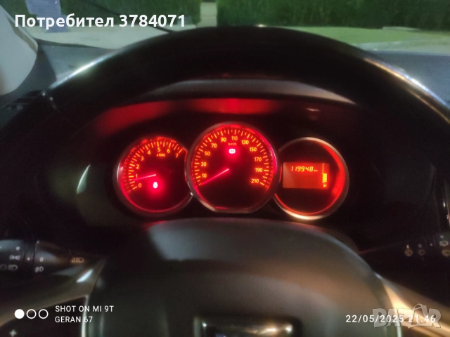 Продавам DACIA LODGY STEPWAY;116ps; 6+1;VIN, снимка 4 - Автомобили и джипове - 52866210