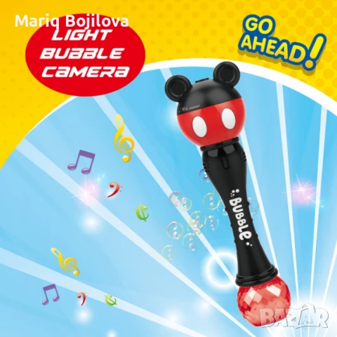 Машина за сапунени балончета, снимка 10 - Други - 50840777