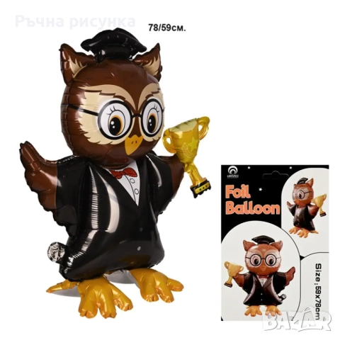 Артикули за студент ,дипломиране, снимка 2 - Декорация за дома - 51780837