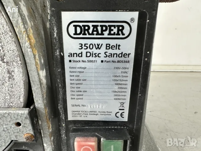 Шлайф лентов и дисков - Draper 350 W, снимка 7 - Други машини и части - 46182177