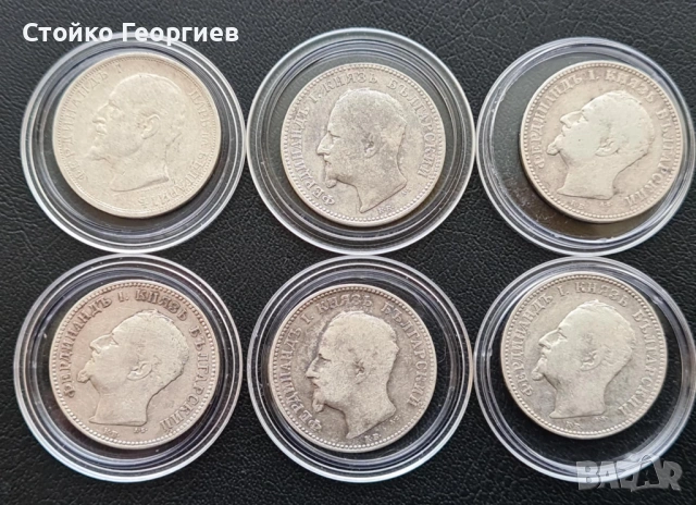 Български сребърни монети, снимка 4 - Нумизматика и бонистика - 51813500