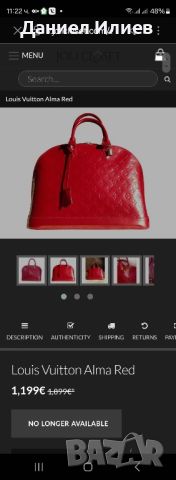 Louis Vuitton Alma Red дамска чанта , снимка 17 - Чанти - 45233344