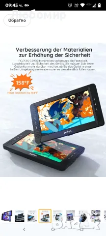 BOIFUN DVD плейър за кола 2 екрана 10.5 инча със 7 часа батерия, преносим телевизор, облегалка

, снимка 5 - Навигация за кола - 50342073