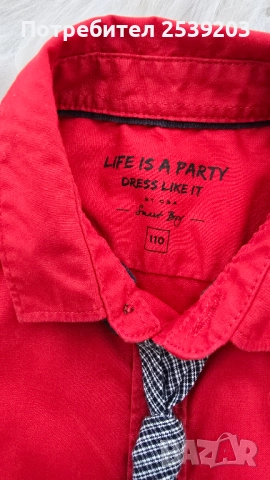 Детска риза с вратовръзка 4-5 години , снимка 3 - Детски ризи - 52470896