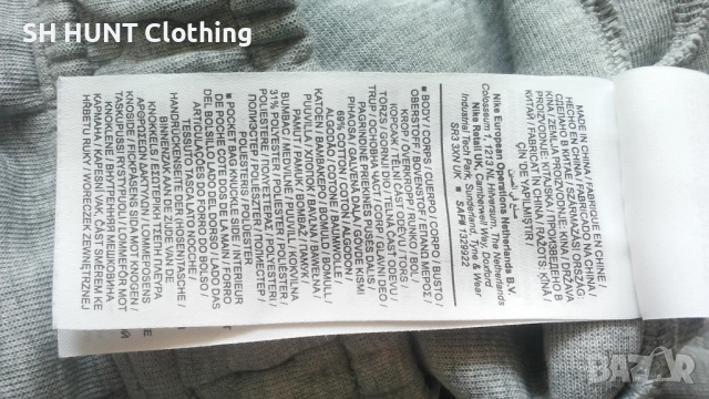 NIKE CU9213-063 NSW TCH FLC KIDS PANT Размер 12-13 г / 147-158 см детска долница 55-67, снимка 15 - Детски анцузи и суичери - 53136493