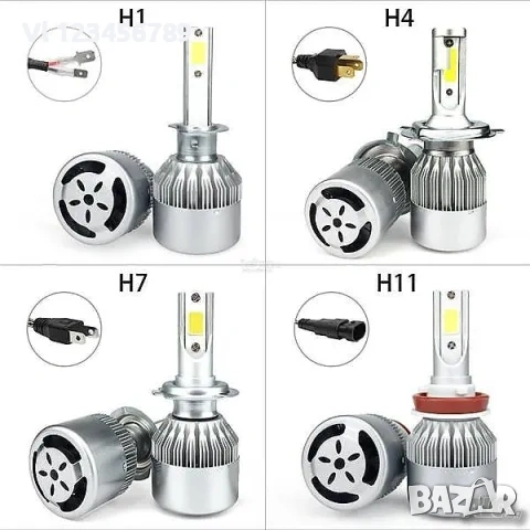 LED Диодни Крушки H1, H7 -72W цена за комплект 2бр, снимка 4 - Аксесоари и консумативи - 53854530