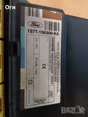 Комфорт модул за Форд Мондео 5WK4 8743ABF  /  1S7T-15K600-KA, снимка 2 - Части - 53870965