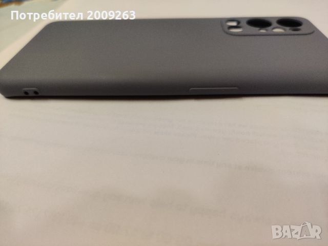 Калъфче за OnePlus 9 Pro, снимка 5 - Калъфи, кейсове - 45083345