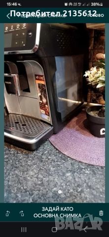 Кафеавтомат Philips Latte Go, снимка 2 - Кафемашини - 45158919
