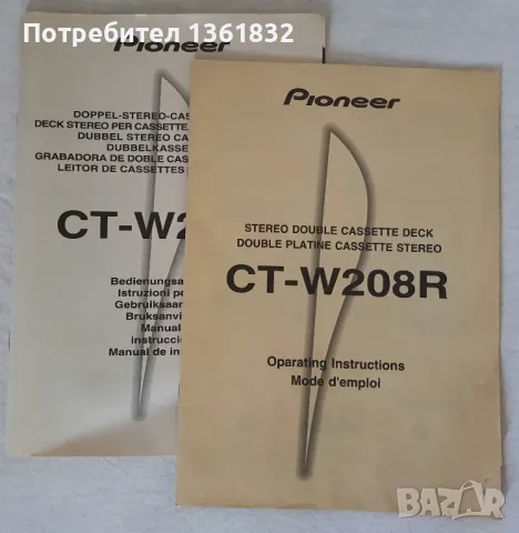 Продавам двукасетъчен дек Pioneer CT-W208R, снимка 3 - Декове - 47335811