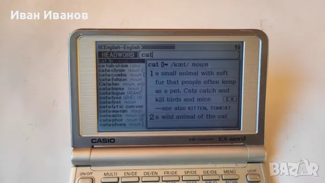 Casio EX-word EW-G5500V електронен речник, с вграден оксфордски речник, снимка 8 - Друга електроника - 50294458