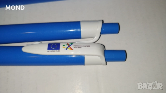 Рекламни химикали за колекционери, снимка 9 - Колекции - 52867467