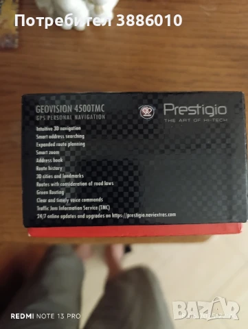 GPS Prestigio 4500ТMC с ъпдейт на картати, снимка 6 - Други - 49685127