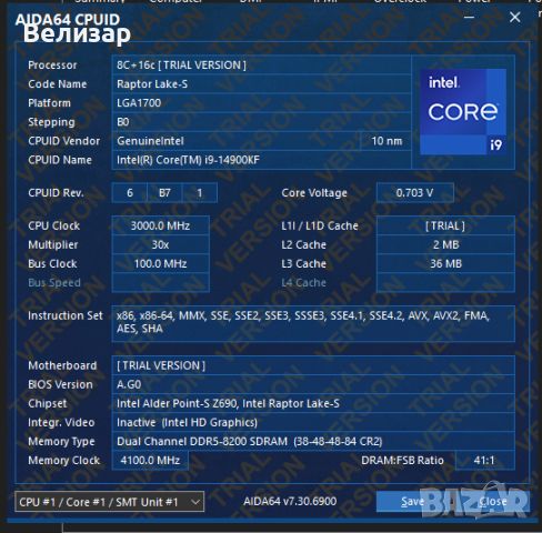 Ram памет 2х24Gb DDR5 7200 mhz Teamgroup, снимка 7 - RAM памет - 46059123