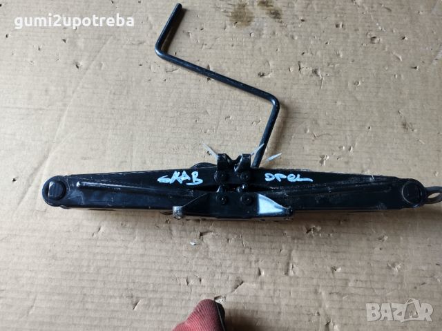 Авто Крик Авариен Крик Opel Astra H Zafira Vectra C Signum SAAB 9-3, снимка 4 - Аксесоари и консумативи - 46613958