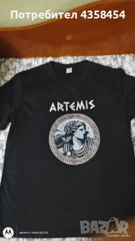 мъжка тениска
