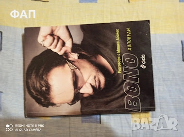 Web marketing for the Music Business, снимка 3 - Други - 52653050