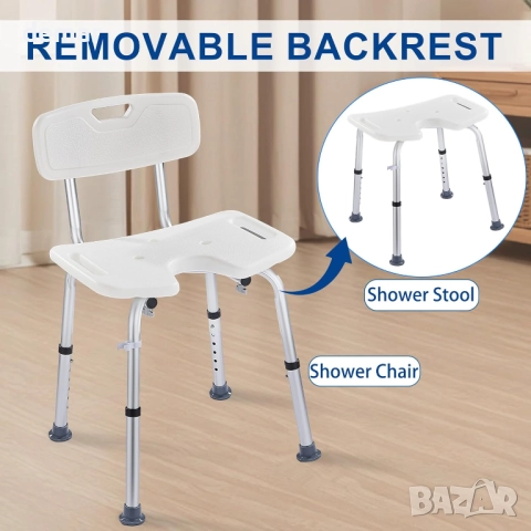 Душ стол с облегалка, U-образен, с регулируема височина на 6 нива, снимка 5 - Столове - 52442038