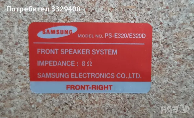 Samsung PS-E320D-тонколони, снимка 8 - Тонколони - 48503646