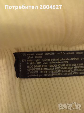 Дамска блуза Zara, размер S, снимка 3 - Корсети, бюстиета, топове - 45360831