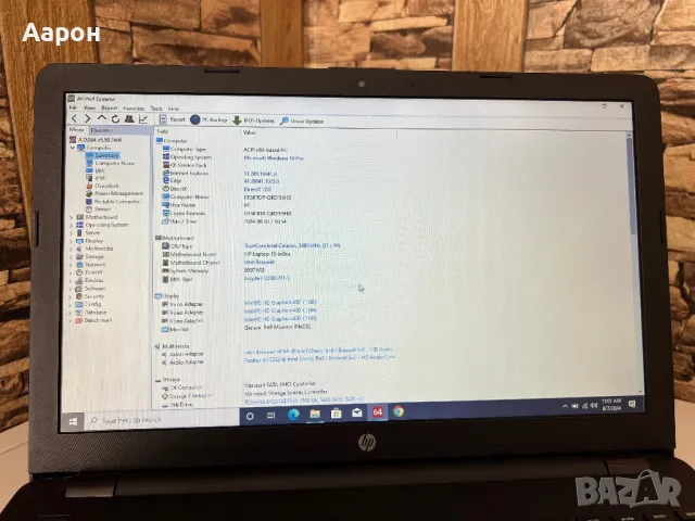 Лаптоп HP / 8GB RAM / 500GB / 8 часа батерия , снимка 9 - Лаптопи за дома - 46833442