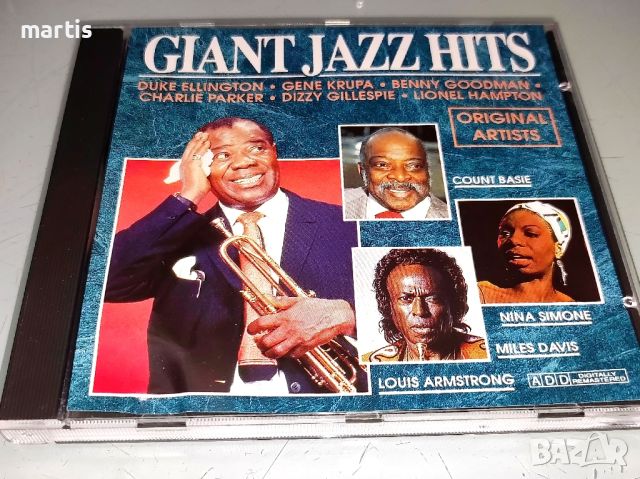 Колекция Jazz CD, снимка 1 - CD дискове - 45730651