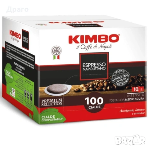 Кафе дози Kimbo Macinato Fresco внос от Италия, снимка 2 - Кафемашини - 48489027