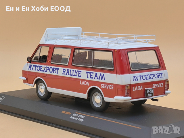 Колекционерски модел на RAF 2203 Rally Assistance, Ixo, 1:43, снимка 4 - Колекции - 44963822