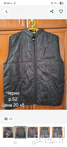 Дамски грейки, снимка 2 - Елеци - 52594888