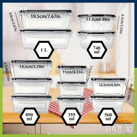 Комплект от 12 кутии за храна за обяд – пластмасови контейнери с капаци, снимка 2 - Други - 52859274