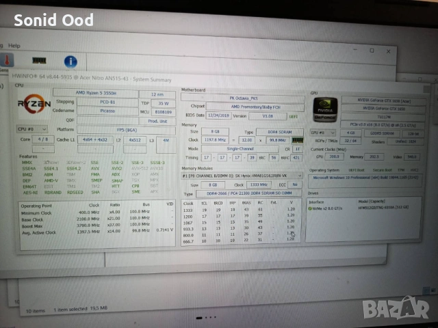 Acer Nitro 5 Gaming Laptop - AN515-43, снимка 2 - Лаптопи за игри - 53857329