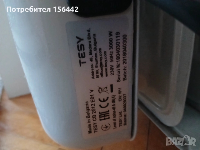 Маслен радиатор Теси., снимка 4 - Радиатори - 52944901