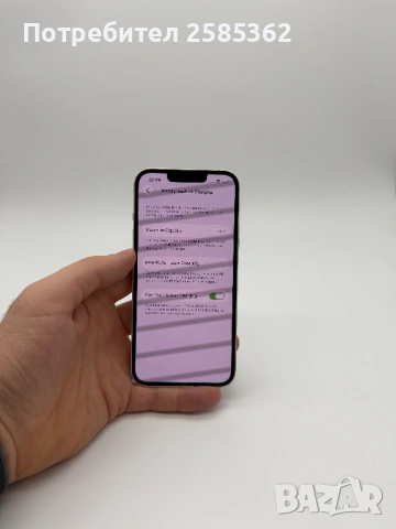 iPhone 14 128GB Starlight / 85% Батерия / Отличен, снимка 4 - Apple iPhone - 53251364