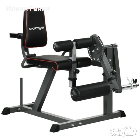 SPORTNOW Удължител за крака, 32 позиции, снимка 10 - Фитнес уреди - 53992008