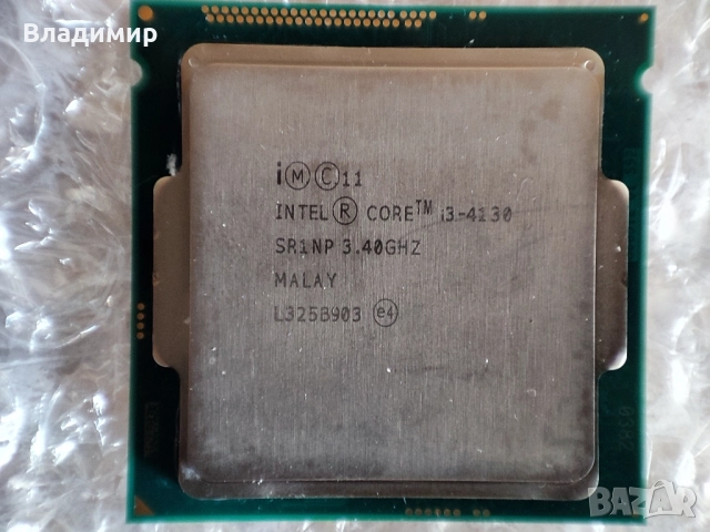 Процесор Intel i3-4130 3.4 GHz + Охлаждане, снимка 4 - Процесори - 52063965