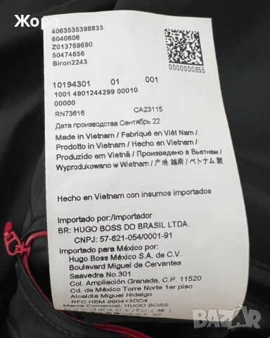 Чисто ново яке HUGO (Hugo Boss) Biron2443 L размер с етикети - зимно яке, снимка 16 - Якета - 53565238