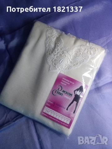 Дамски корсаж Джули стил , снимка 12 - Потници - 52816379