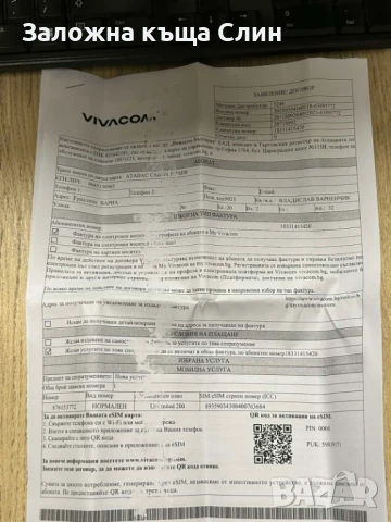 Motorola g85 5g 256gb , снимка 5 - Motorola - 50813300
