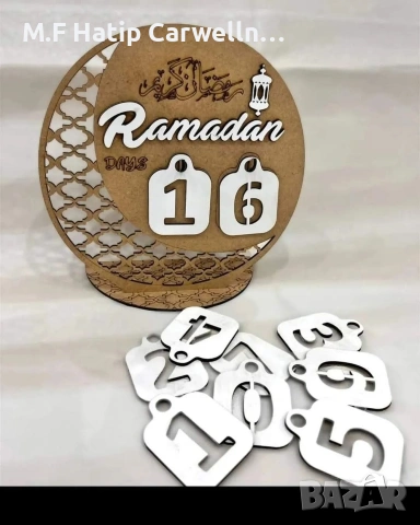 ⚜️Рамадански Календар⌛️🌙🕌