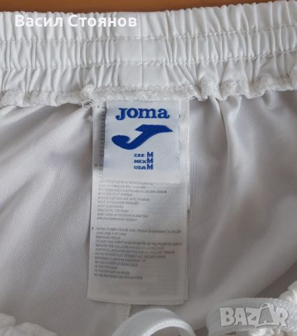 Футболни шорти Joma - размер М, снимка 4 - Футбол - 46705854