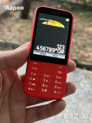 Nokia 225 4G / A1 / Mtel , снимка 2 - Nokia - 47014514