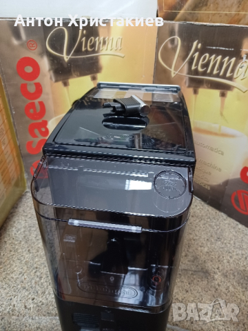 Продавам кафемашина DELONGHI AUTLENTICA Cappuccino , снимка 2 - Кафемашини - 45070047