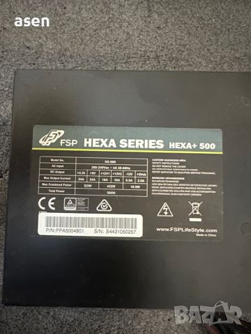  Захранване 500W Fortron Hexa, снимка 2 - Дънни платки - 39647044