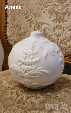 Винтидж керамична изящна ваза, топка.