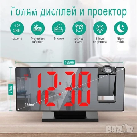 Електронен настолен часовник с проектор таван LED дигитален термометър аларма будилник USB на ток, снимка 3 - Други - 51039079